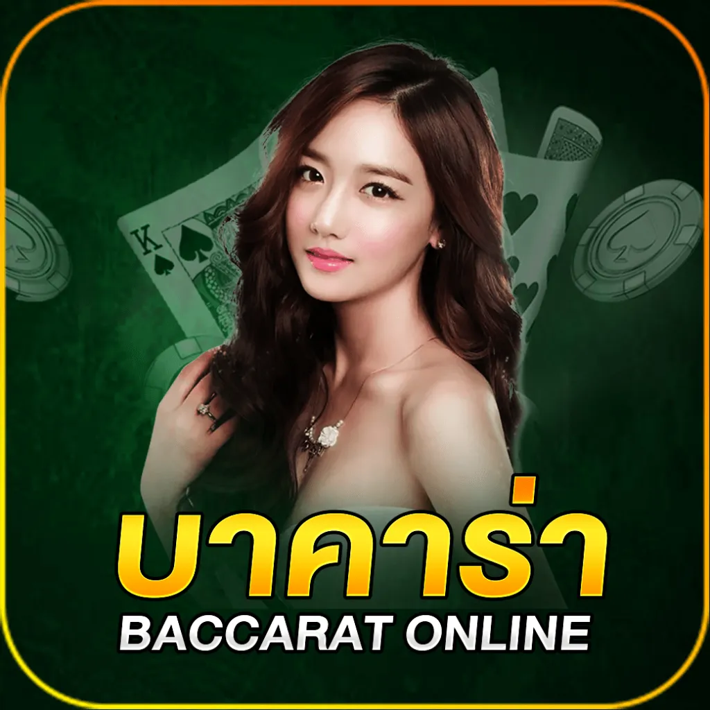 cashgame168 slot