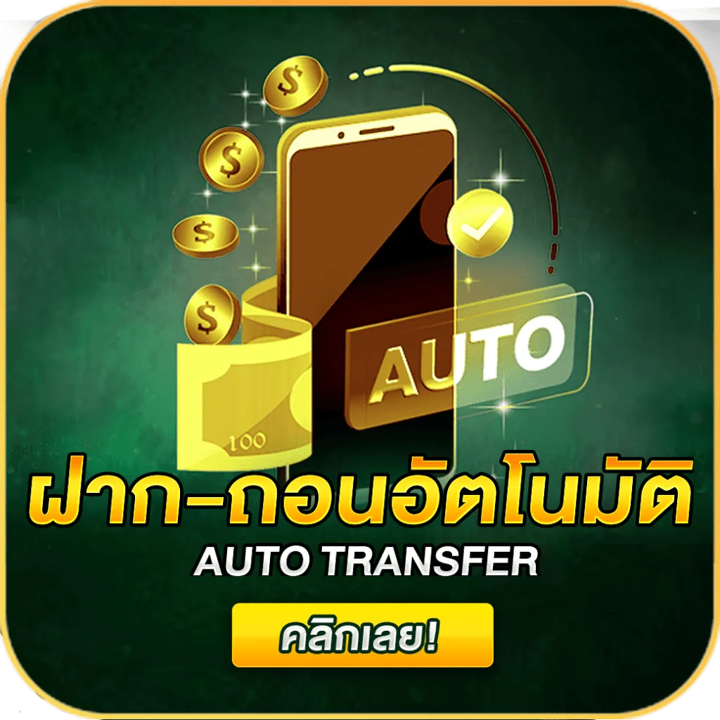 cashgame168 เครดิตฟรี